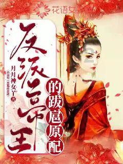 《侦察英雄:不拘形象,舞文弄墨,展现女战士风采》